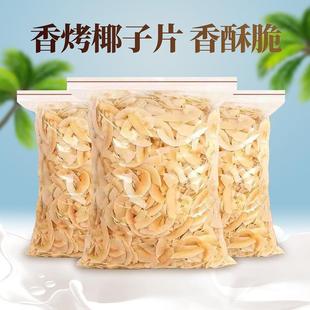 Ҭ��ƬԭζҬ�Ӵ�Ƭ�W�t��ʳ����Ҭ�Ӹɺ��Ϯa���e��ʳ���r����