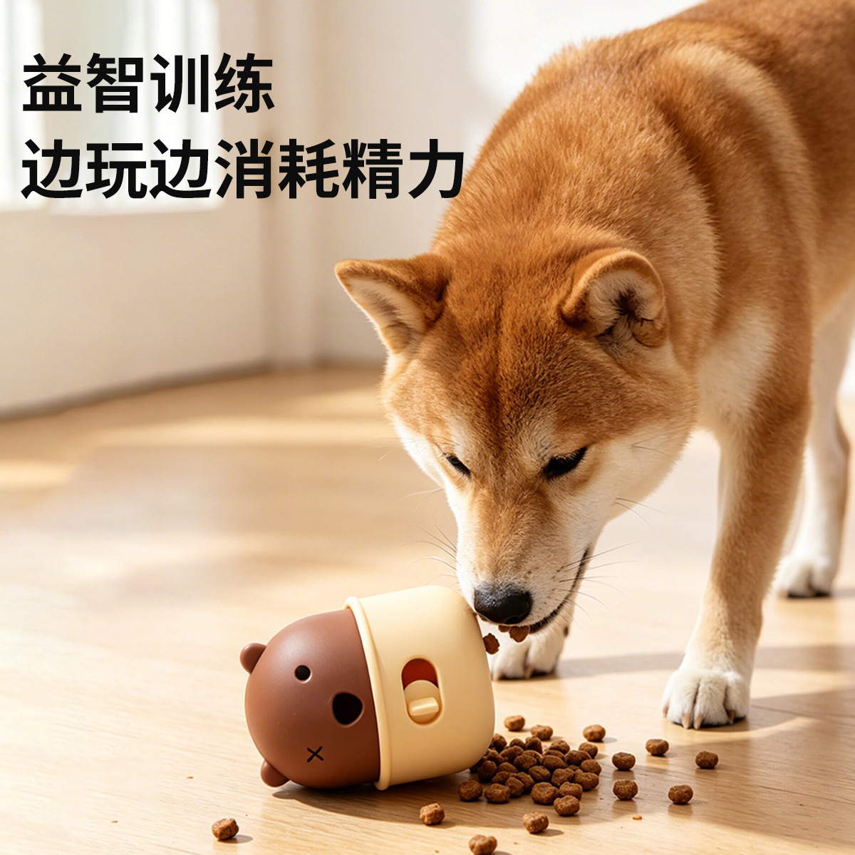 New Silicone Dog Food Dispensing Toy Ball, Bite-Resistant, Teeth-Cleaning, Boredom-Relieving Pet Toy, Self-Entertainment Food Dispenser, Dog Supplies