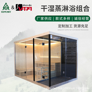 The Wet and Dry Steam Shower Combination Directly Supplied by the Manufacturer Can Support Large Production and Excellent Price