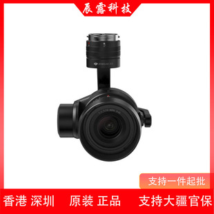 Dji Zenmuse X5S Camera Photography Camera Hd Sports Aerial Camera