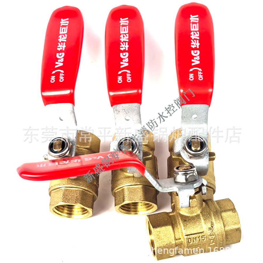 华龙巨水268铜球阀加厚大流量球阀开关阀内丝球阀4分6分1寸现货