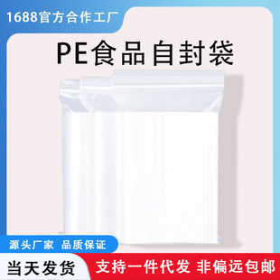 ���l�Է���ܷ�ڴ��ܷ��ʳƷPE���b�ռ{�܌������ʽ�羳���N