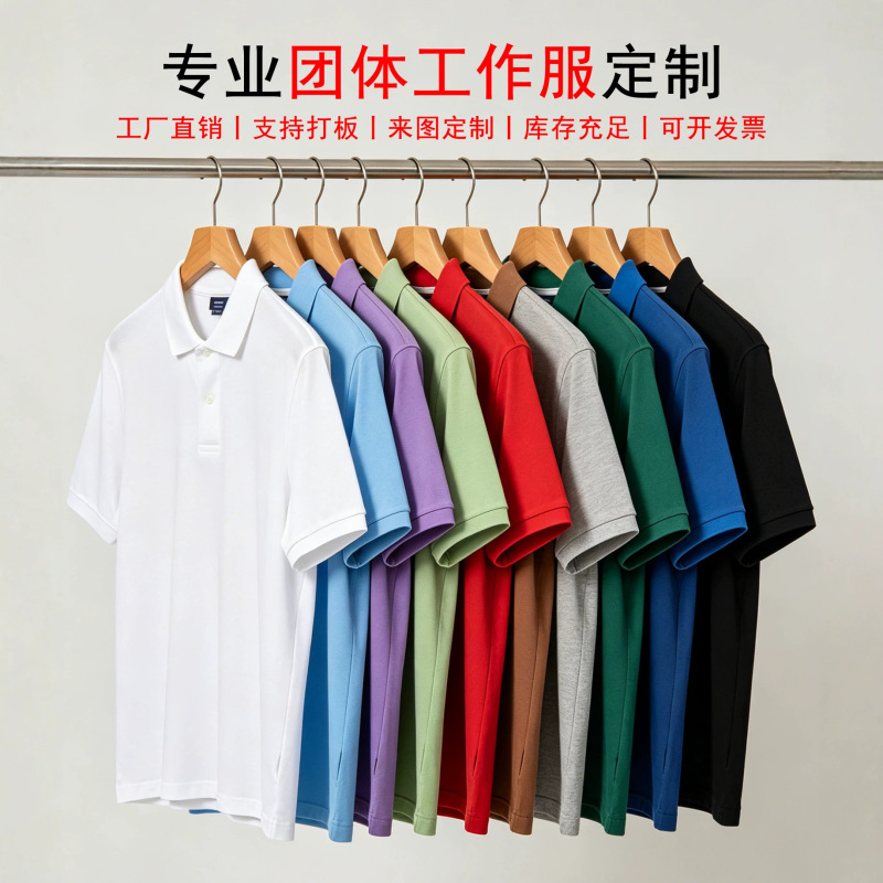 High-Quality Women's Polo Shirts, Custom Workwear, Corporate Business Attire, Collared Short-Sleeve Shirts with Logo Printing and Embroidery