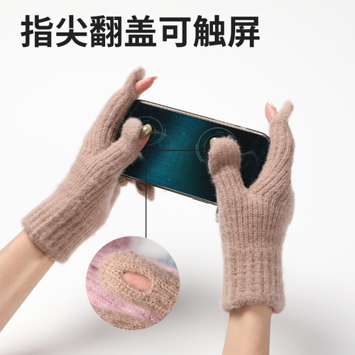 Knitted warm winter gloves for girls, Korean-style cute windproof versatile yarn gloves for students, touch screen suitable for riding