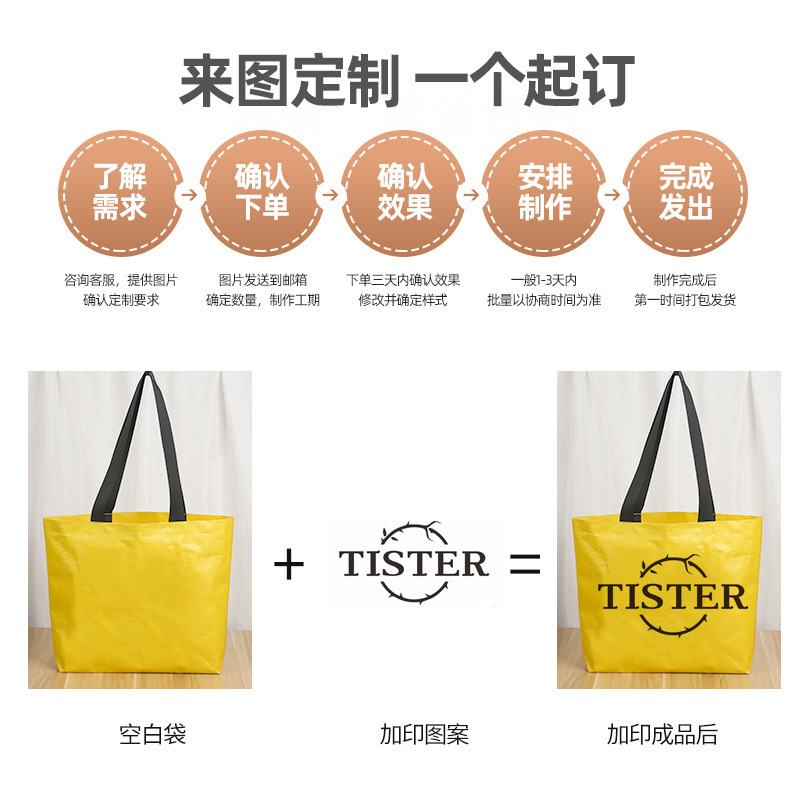 持ち運び可能な織りバッグの卸売カスタマイズ、外貿用PPコーティング織りショッピングバッグ、プラスチック製蛇皮船型広告バッグ|undefined