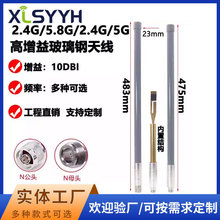 4G5Gͨ��Ų�����쾀�����ˮ2.4/5.8g�쾀ȫ�������2.4g�쾀