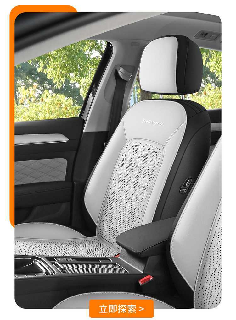 Volkswagen Lavida Plus special car seat covers, universal for all seasons, full-coverage seat cushions, outstanding comfort version, suede seat covers