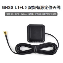 GPS External Antenna (D)�p�l��Դ��λ�쾀SMA-J ��N�l�Ƕ�λ
