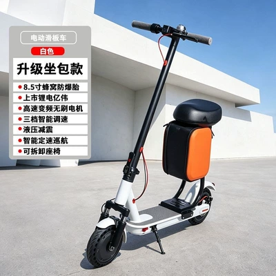 Qatlanan elektrik skuterlər students - shock-absorbing-white-model-non-inflatable-anti-explosion-tires-app-lock-luxury-seat-42v-10ah-30-40-miles