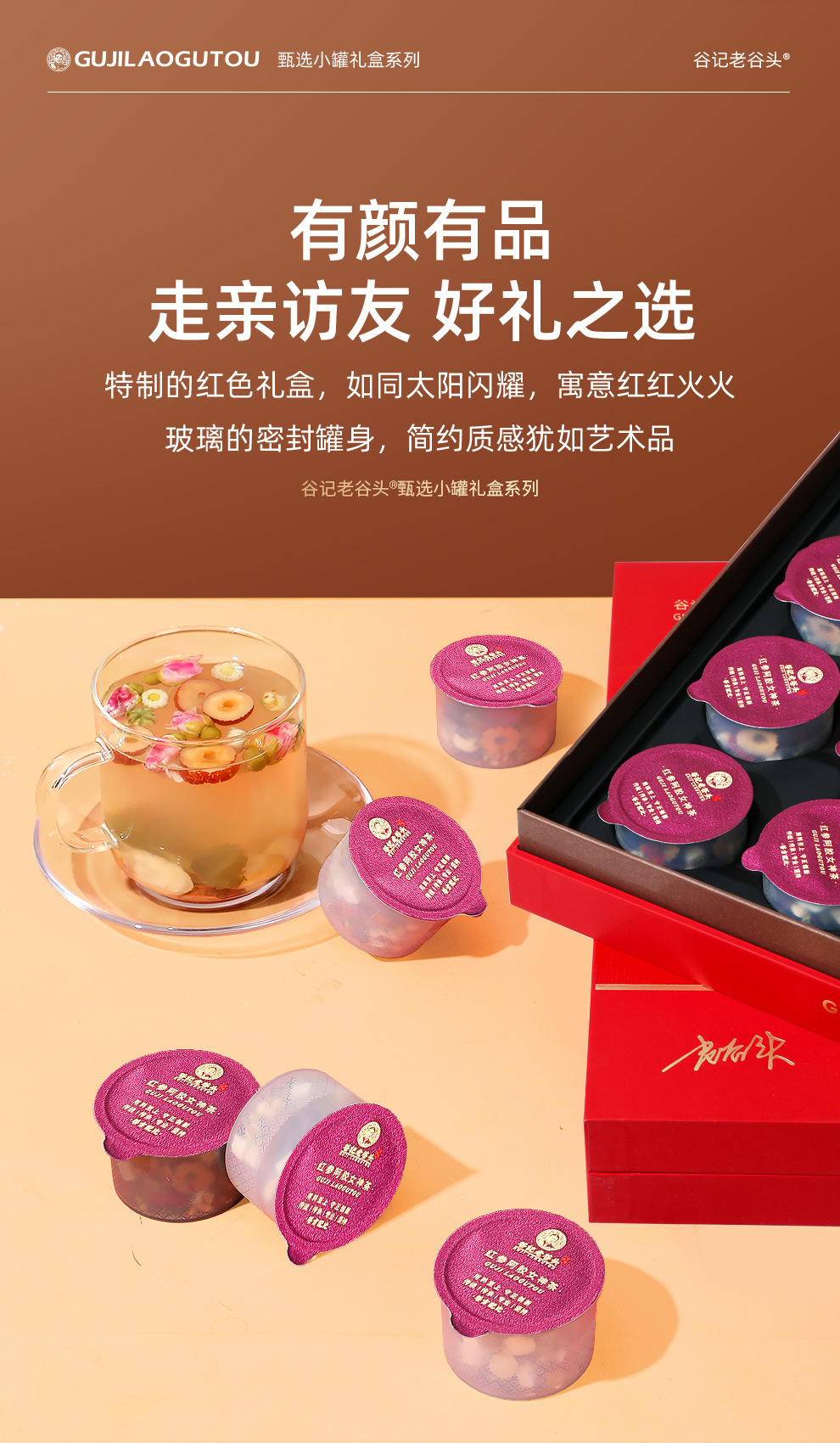 Chrysanthemum Cassia Seed Herbal Tea Gift Box Five Treasure Tea Dandelion Licorice Teabags 340g overview
