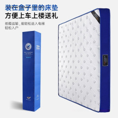 压缩卷包床垫弹簧床垫软垫床垫.乳胶双人床垫网红款硬垫