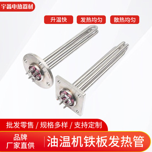 ģ�ؙC�ӟ��380V���ʷ��m�l��܌�����ˮ���偠t�ؙ͜C늟��