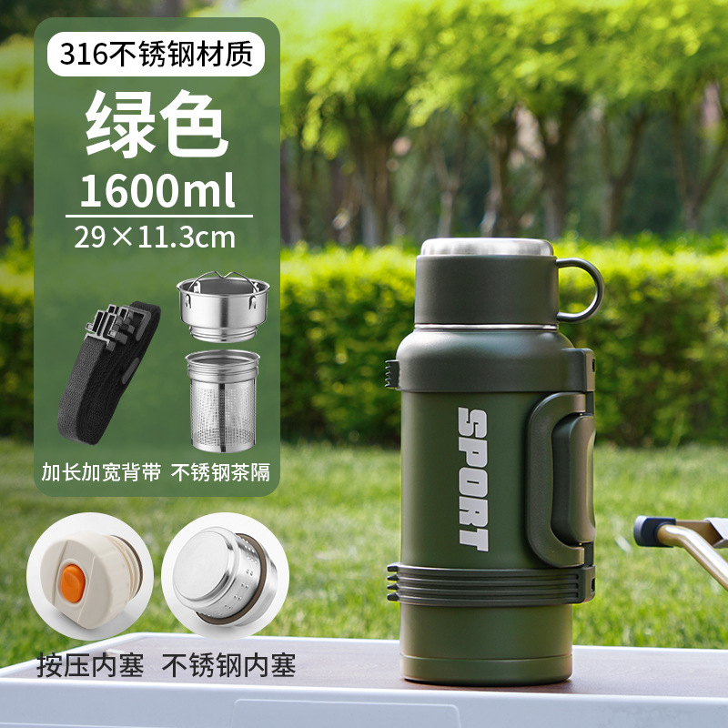 그래파이트 그린 1600ML ( 1.6kg 물/이중 스위치 포함)