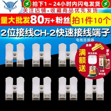 2λ�Ӿ����^ CH-2���ٽӾ����� 늾��B������������ʽ���� 10��