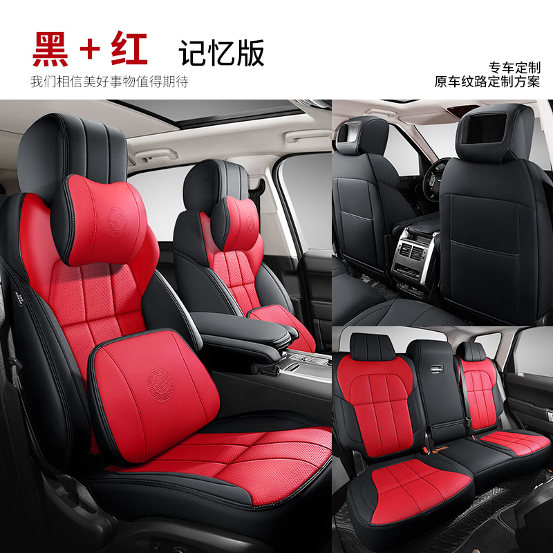 블랙 레드 메모리 에디션