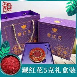 参类滋补品;其他滋补;其他药食同源
