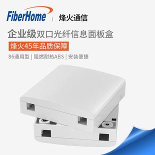 ���w���86��FTTH����SCLC���p��ABS�����Ϣ��Ƕ��ʽ���w�в���