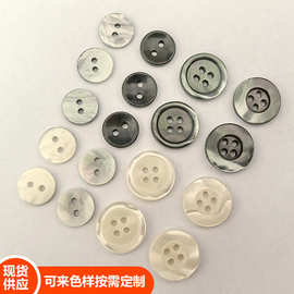 仿贝壳树脂纽扣童装衬衣衬衫扣子针织辅料两眼四眼细边珠光扣现货