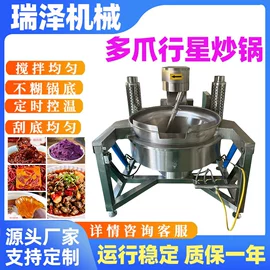 肉品加工设备;商用多士炉;封口机械