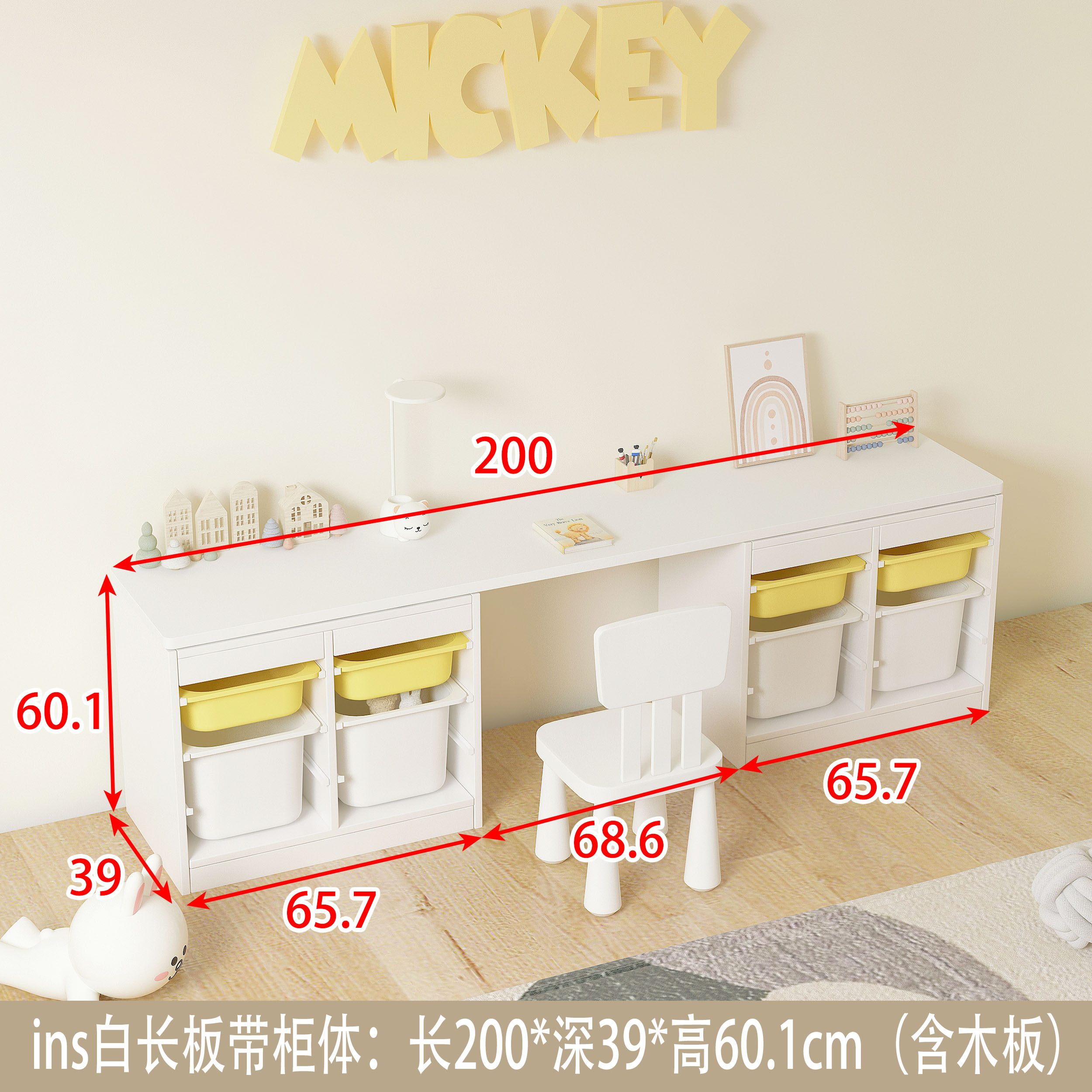 ∅∅∅ααα흰색 2.5 데스크탑 + 2*3 조합 2개 세트 ∅∅∅ααα