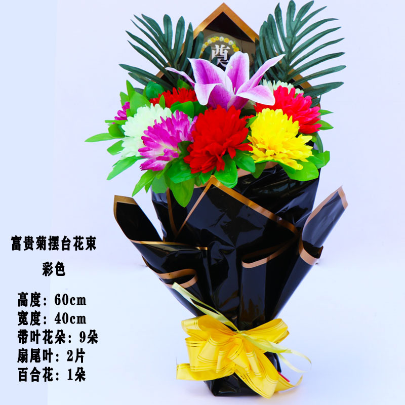 Rich chrysanthemums can be placed in colorful pots with flower pots