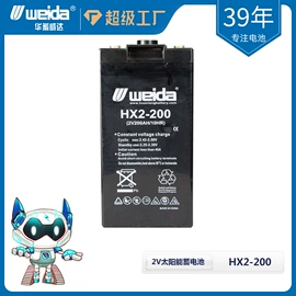 锂电池;光伏储能系统;蓄电池