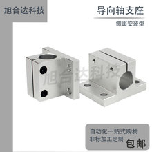 ��������氲װ��֧������̶����Ӻ�֧��TBM/TAM12 20 25 30