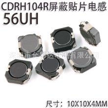 CDRH104R56uH �����NƬ늸�