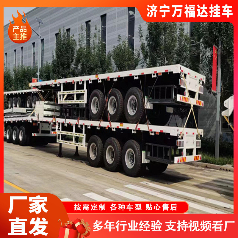 6.3 Semirremolque de placa de metro 20 pies transportador de contenedores de dos ejes remolque completo transportador de contenedores