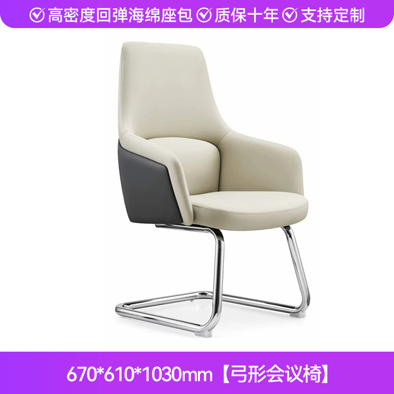 Silla reclinable de alta gama, silla de computadora de cuero, sala de estudio, silla de jefe de lujo ligero moderno, silla de recepción de oficina italiana, silla de recepción previa a la clase