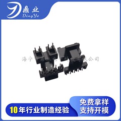 【新製品おすすめ】工場直販 優れた品質のトランススケルトン EE16 横幅広げ 5+4 スケルトン