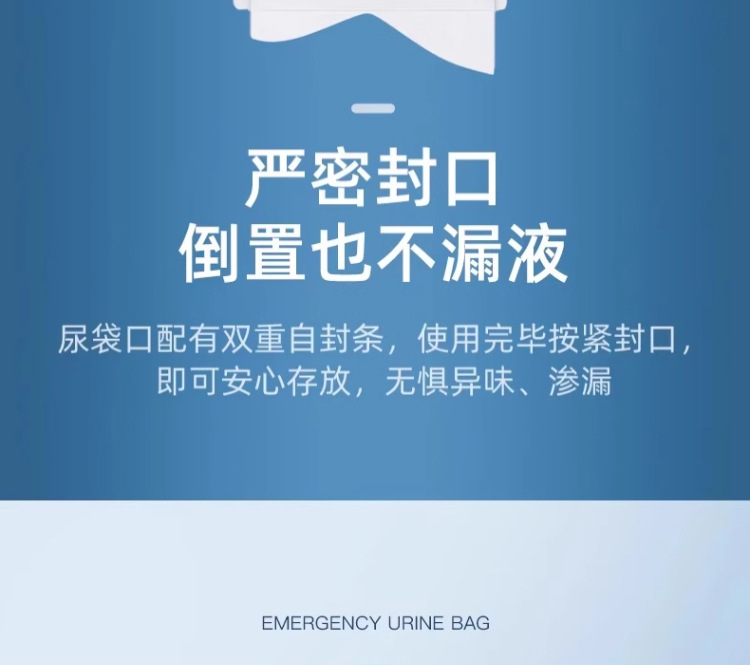 Emergency Urine Bag Disposable Urine Artifact for Unisex Travel Necessary Travel Car Portable Toilet Urinal