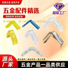 护角料架工装聚氨酯异形件机械牵引堆垛脚腕聚氨酯耐磨铁护角批发