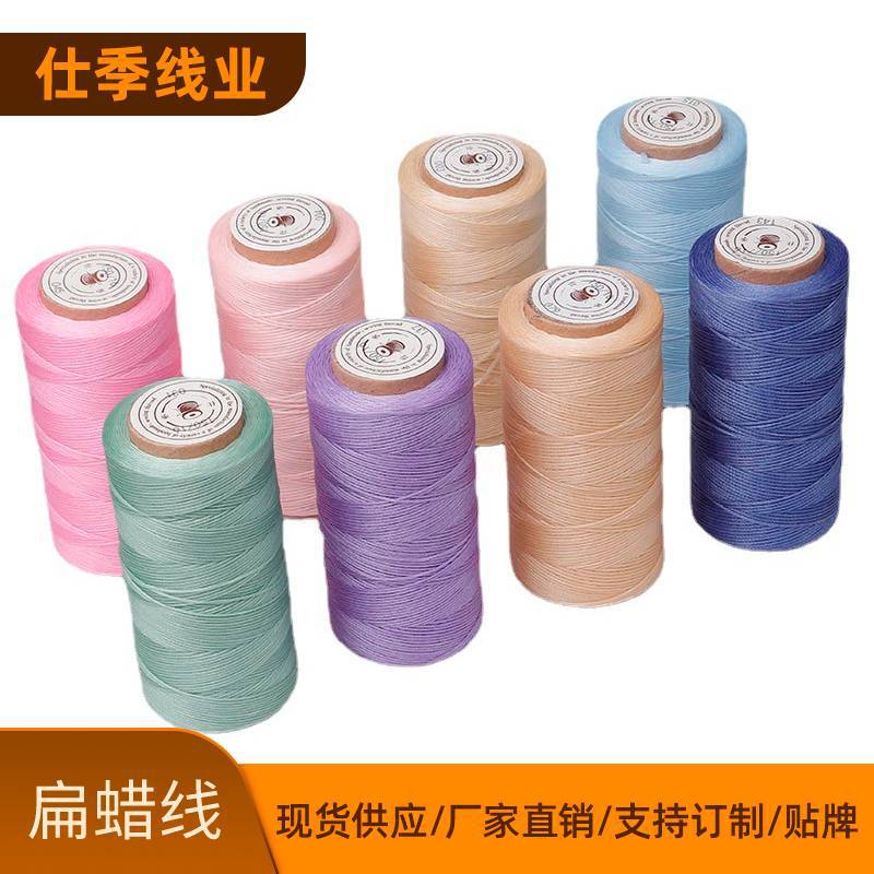 Shiji 플랫 왁스 스레드 도매 1.0mm 180m 땋은 로프 210d 땋은 스레드 diy 바느질 스레드 폴리 에스터 왁스 스레드