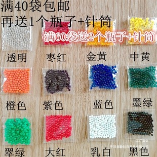 Ocean Baby Crystal Mud Beads Biological Ball Large Beads Soilless Culture Rainbow Bottle Ocean Bottle Making Material Syringe