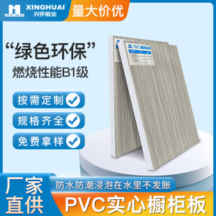 �Ƶ�PVC�컨��ľ����o������ܶȌ��İ��
