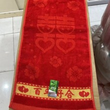 结婚婚庆回礼红毛巾竹纤维无捻提花百年好合婚庆柔软红毛巾