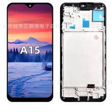 �m�������A15 5G �֙CҺ���� �|����san mobile phone lcd TFT