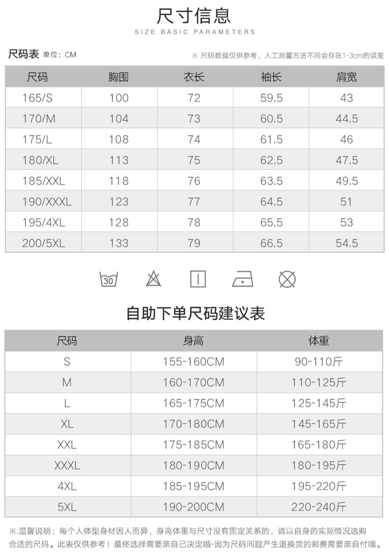 传奇保罗男装 新款男士体桖衫夏季免烫处理潮流格子长袖衬衫详情4