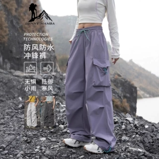 粉紫速干工装裤女款2026新款春季防水防风登山冲锋裤小个子休闲裤