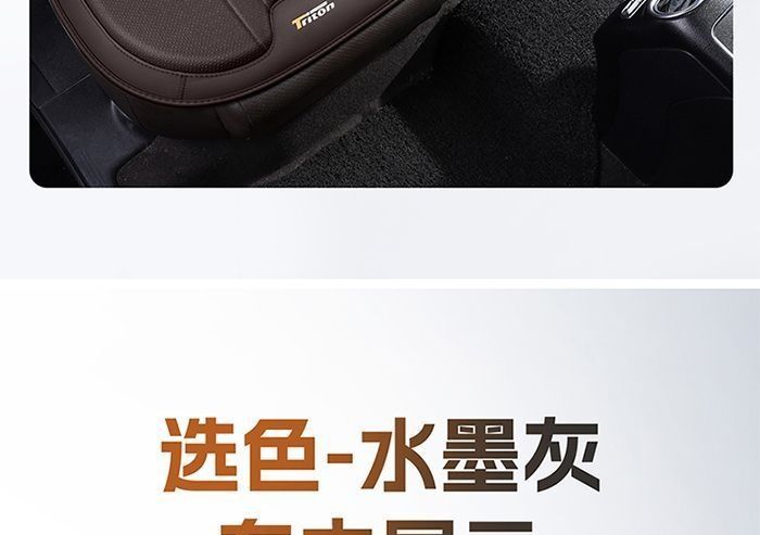 Summer rear seat luxury car seat cushion, breathable leather, ventilated, suitable for all seasons, three-piece set, single piece