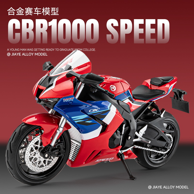 1: 12 este modelo de motocicletas de aleación CBR1000 de moda jugar locomotoras de moda jugar decoración de decoración colección
