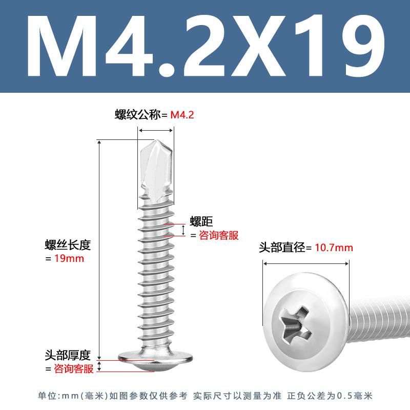 Tornillos autoperforantes de acero inoxidable 410 con arandela