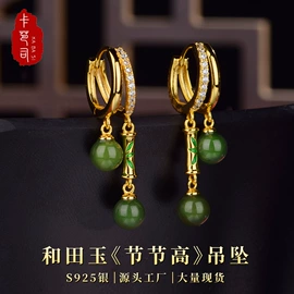 吊坠;耳坠;戒指