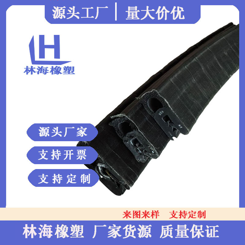 逆变器用导电密封条 机箱机柜电磁屏蔽胶条 电磁屏蔽导电密封条