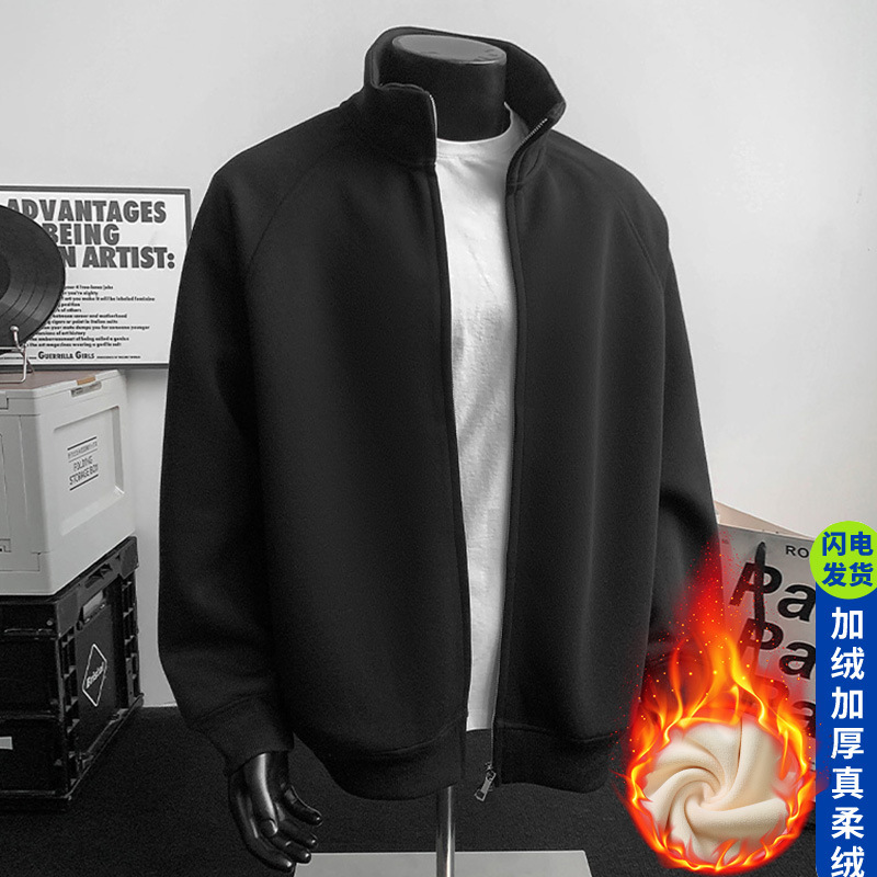重磅立领夹克外套男秋冬款美式高街宽松开衫开衫卫衣春季百搭上衣|undefined