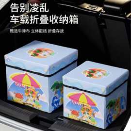 布艺折叠收纳箱定制户外旅行露营汽车收纳箱儿童玩具衣服百纳箱