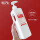 Hanji Small Molecule Collagen Essence Water 500ml Hydrating Moisturizing Toner Beauty Salon Toner