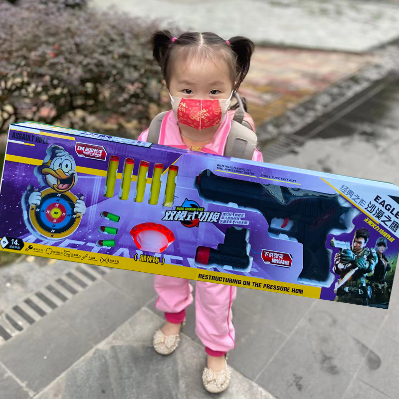 沙漠之鹰软弹枪60厘米（100-9）