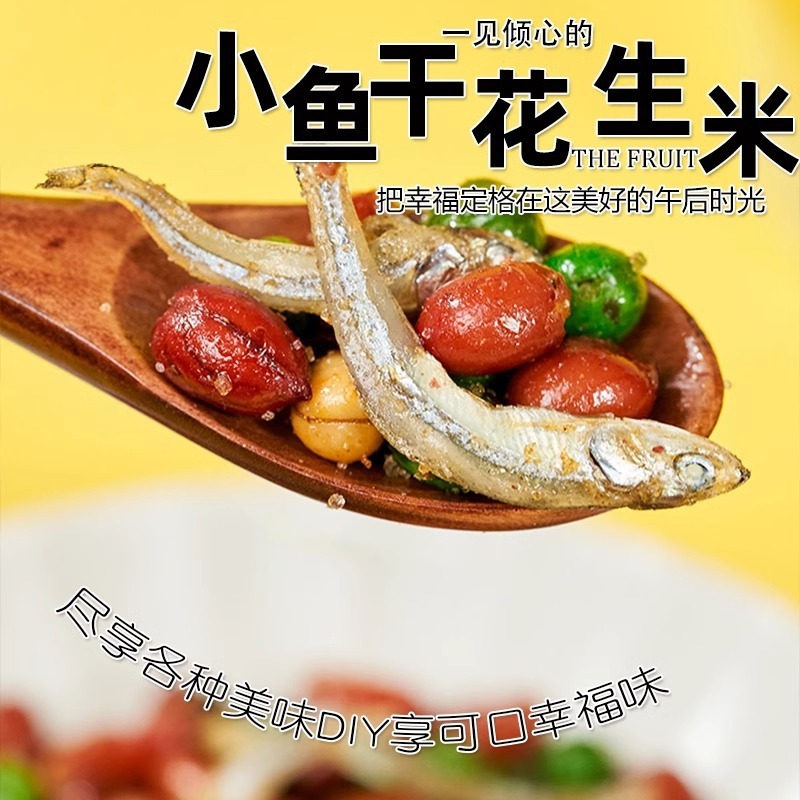 【바삭한 신제품】샤오유 땅콩 100g